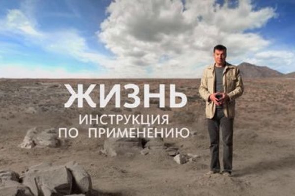 Как попасть на сайт кракен