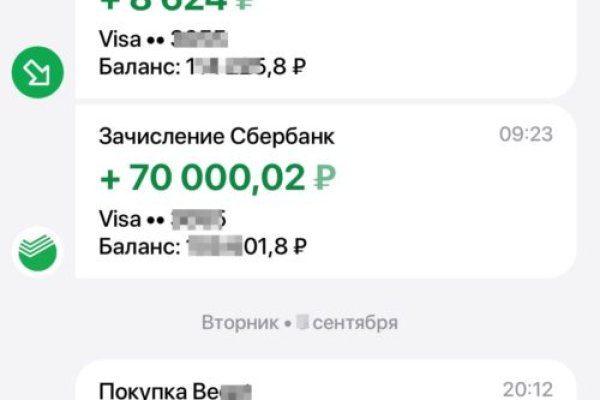 Ссылки мега кракен