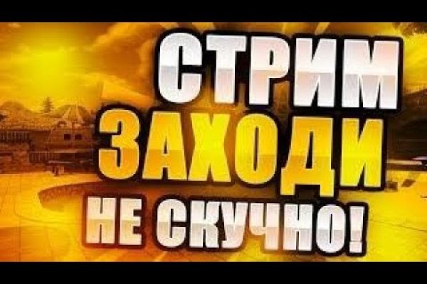 Tor kraken маркет