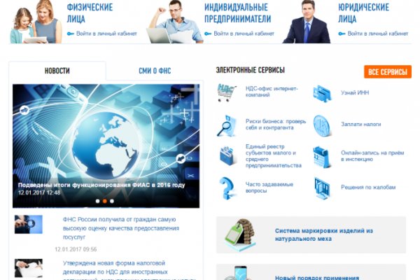 Кракен зеркало 2025