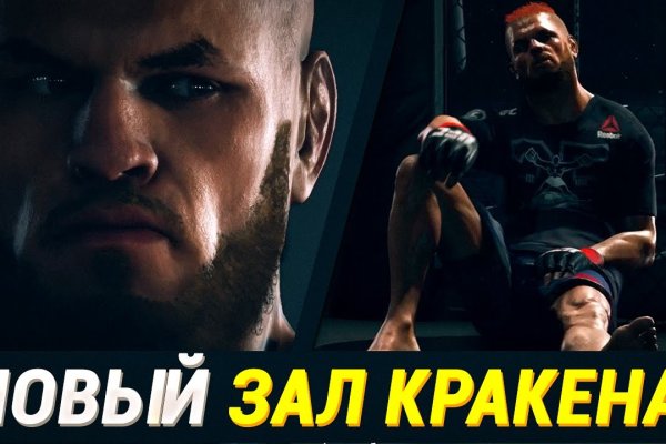 Кракен актуальное зеркало