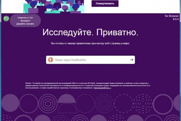 Сайт кракен не работает почему