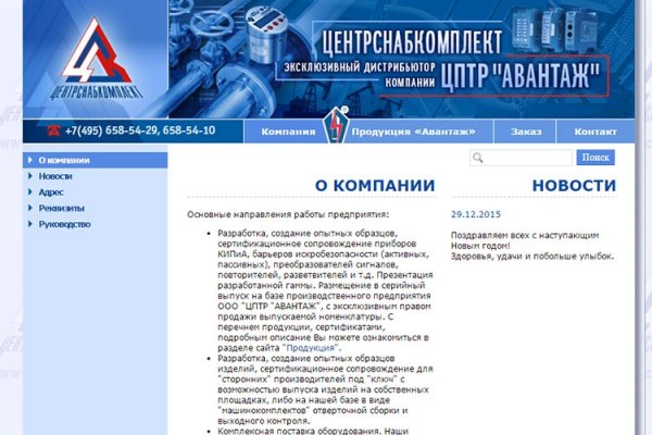 Кракен ссылка тупа германия
