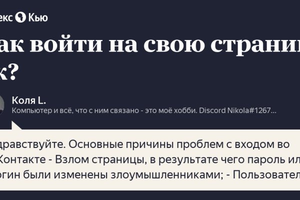 Кракен точка ат