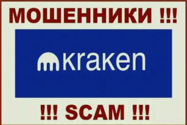 Кракен даркнет kraken014 com