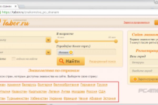 Кракен сообщество