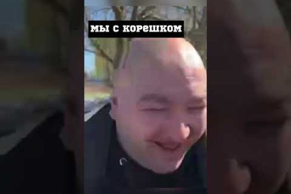 Kraken торговая площадка ссылка
