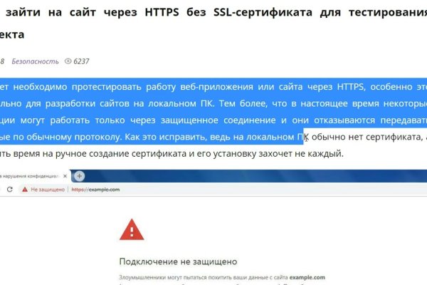 Kraken url
