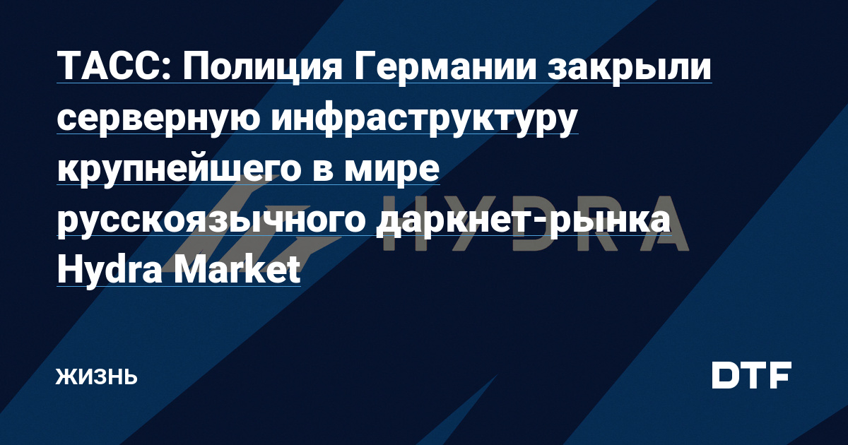 Как восстановить доступ к аккаунту кракен