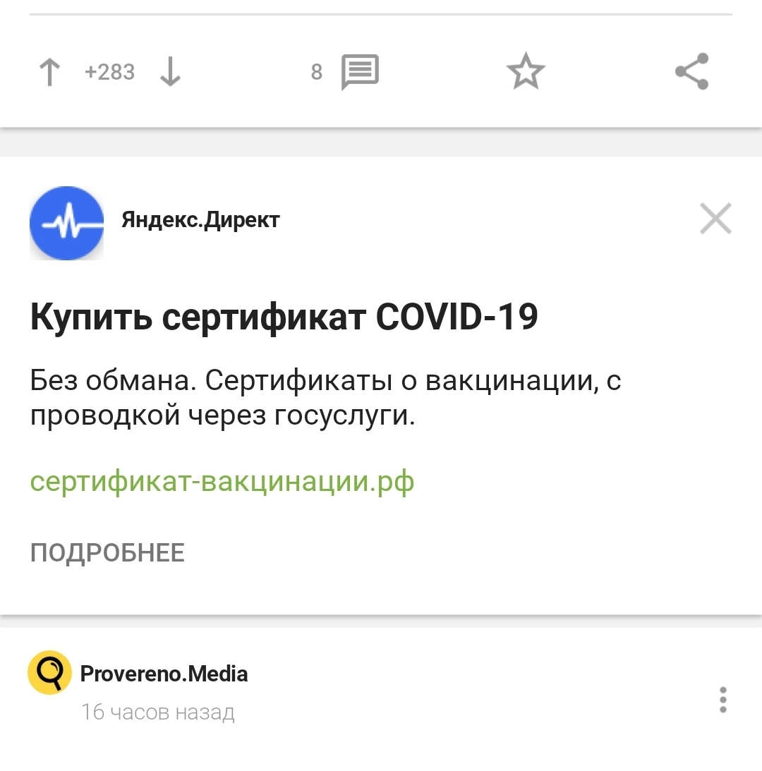 Кракен маркетплейс про