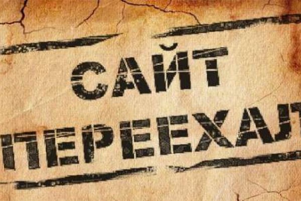 Кракен даркнет рабочая