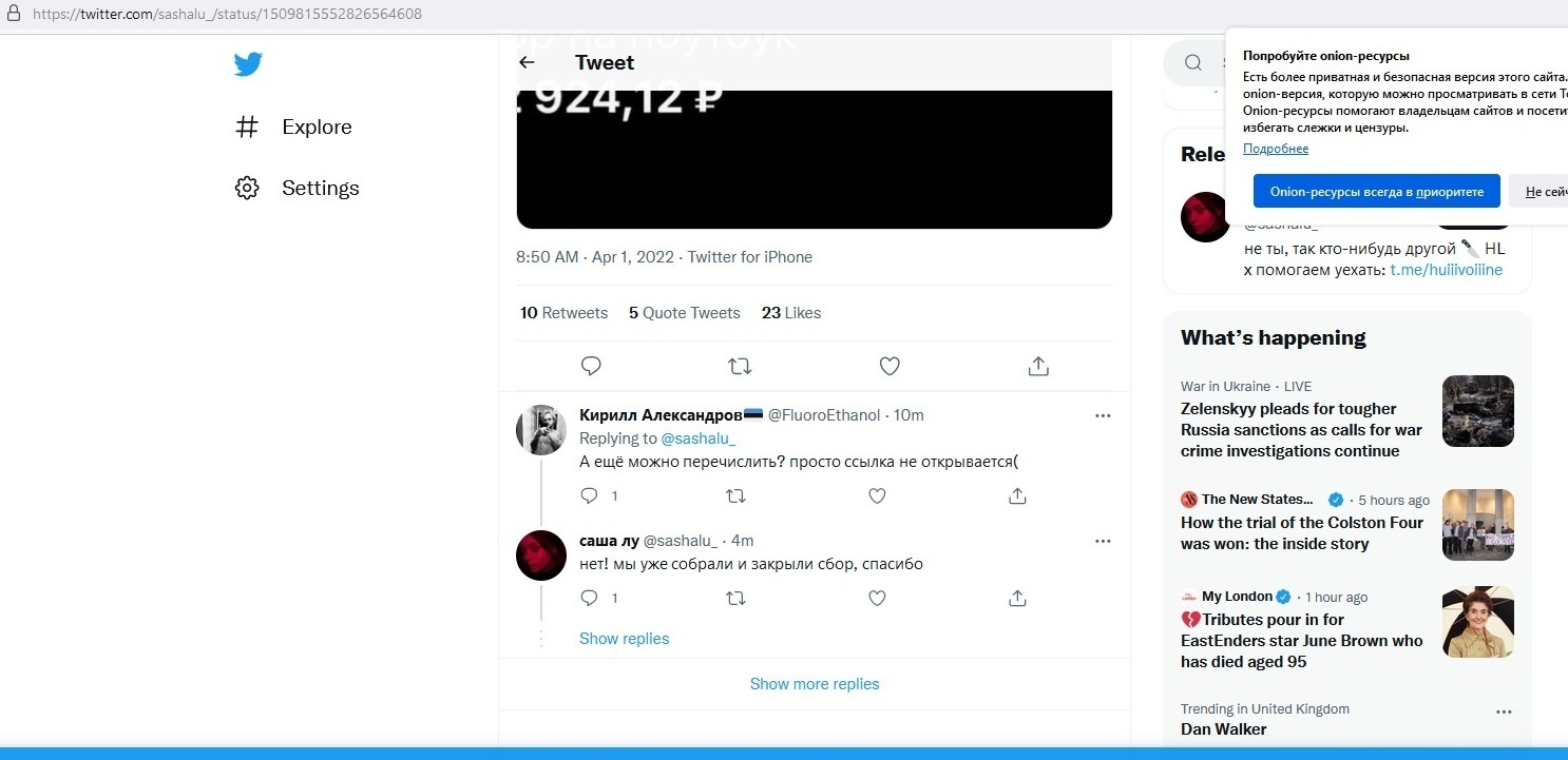Как зайти на кракен даркнет